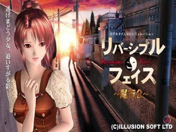 尾行4汉化版下载方法 简单几步玩上中文版游戏
