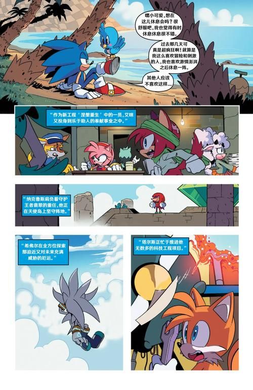 尾行4汉化版最新更新内容汇总 中文翻译与玩法优化一览