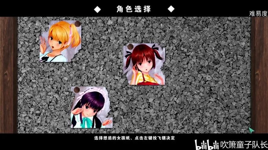 尾行4游戏介绍 如何快速上手并掌握游戏技巧
