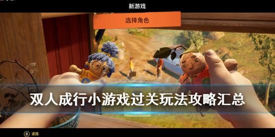 尾行4绅士游戏常见问题 解决方法汇总在这里
