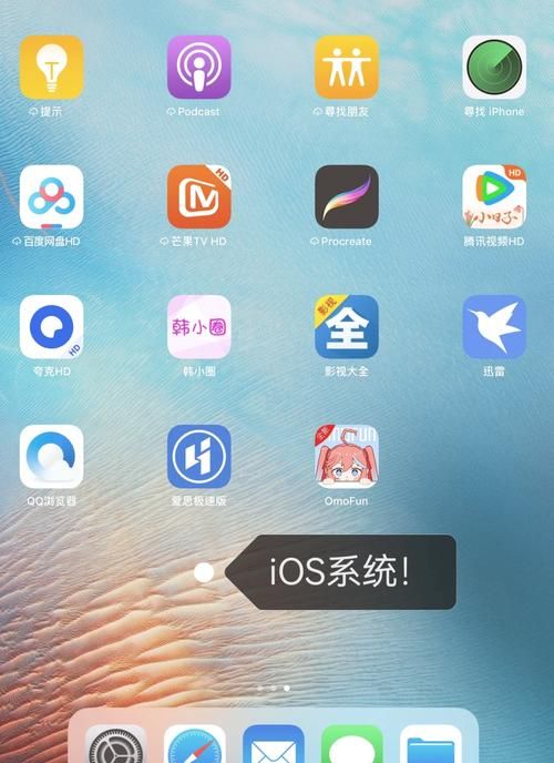 居家派对在哪下载 安卓苹果双平台快速下载指南