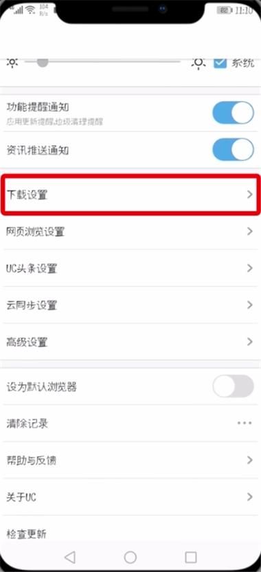 居家派对如何下载 手机电脑双平台操作指南