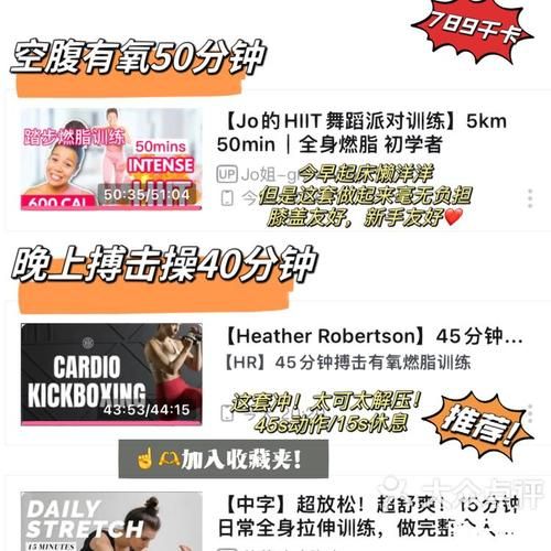 居家派对如何下载 手机电脑双平台操作指南
