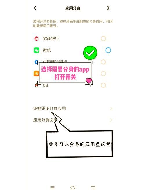居家派对如何下载 手机电脑双平台操作指南
