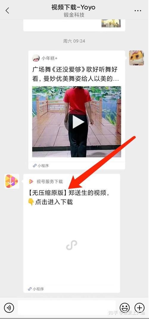 居家派对如何下载 手机电脑双平台操作指南