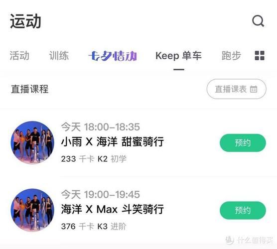 居家派对如何下载 手机电脑双平台操作指南