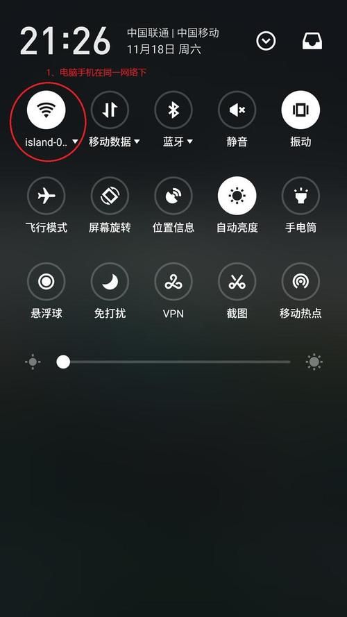 居家派对如何下载 手机电脑双平台操作指南