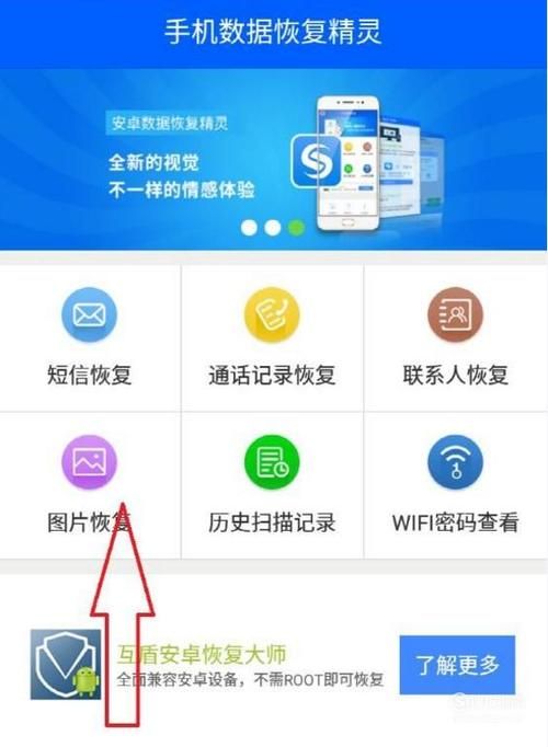 居家派对如何下载 手机电脑双平台操作指南
