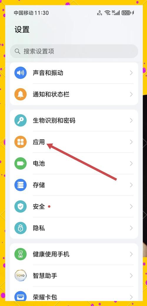 居家派对如何下载 手机电脑双平台操作指南