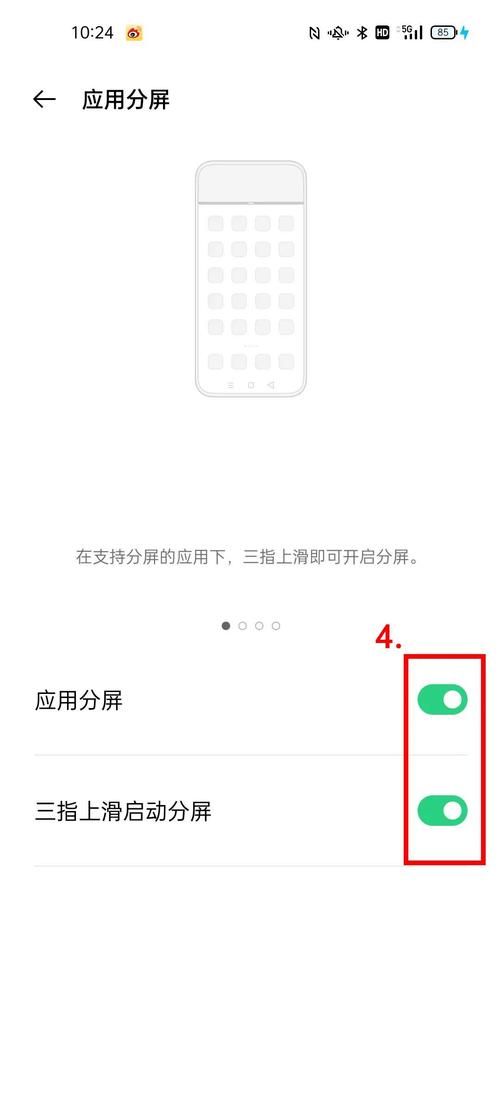 居家派对如何下载 手机电脑双平台操作指南