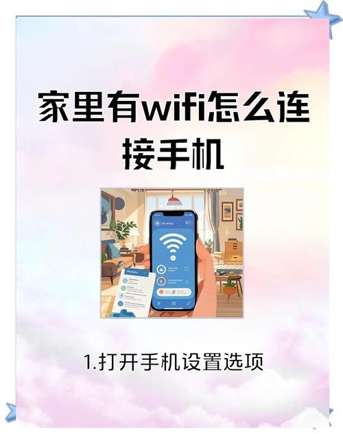 居家派对如何下载 手机电脑双平台操作指南