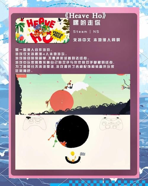 居家派对安卓版下载 朋友聚会必备手机游戏
