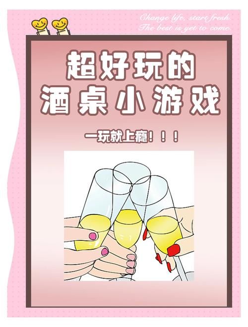 居家派对安卓版下载 朋友聚会必备手机游戏
