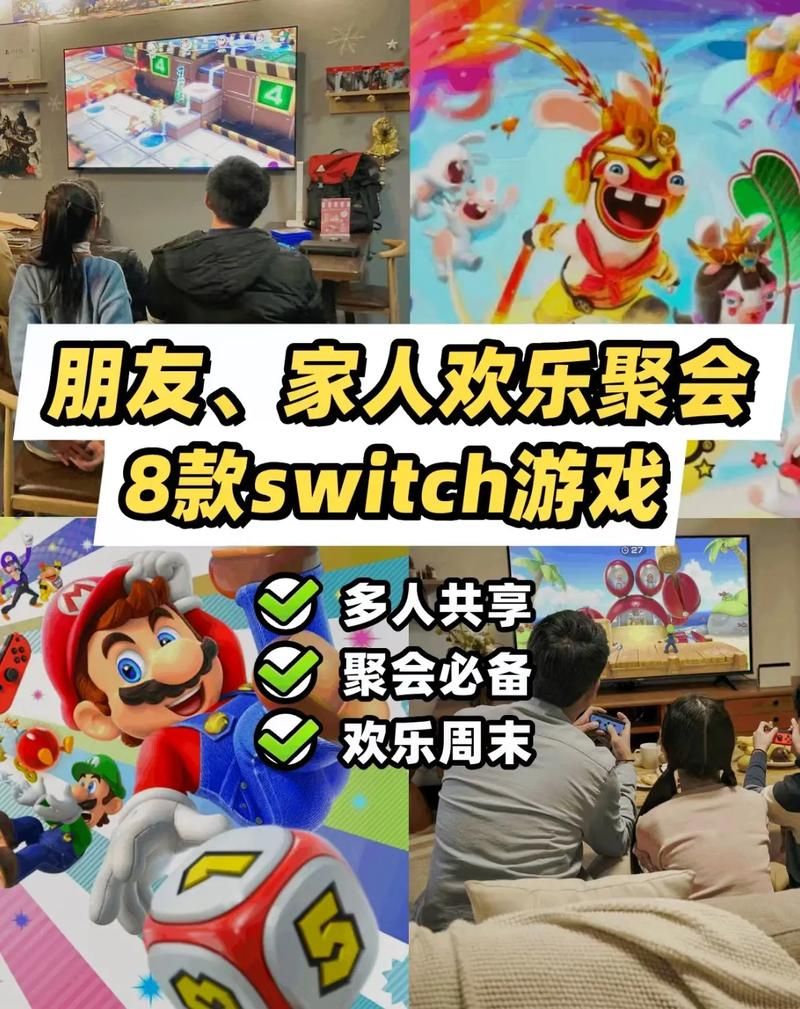 居家派对安卓版下载 朋友聚会必备手机游戏