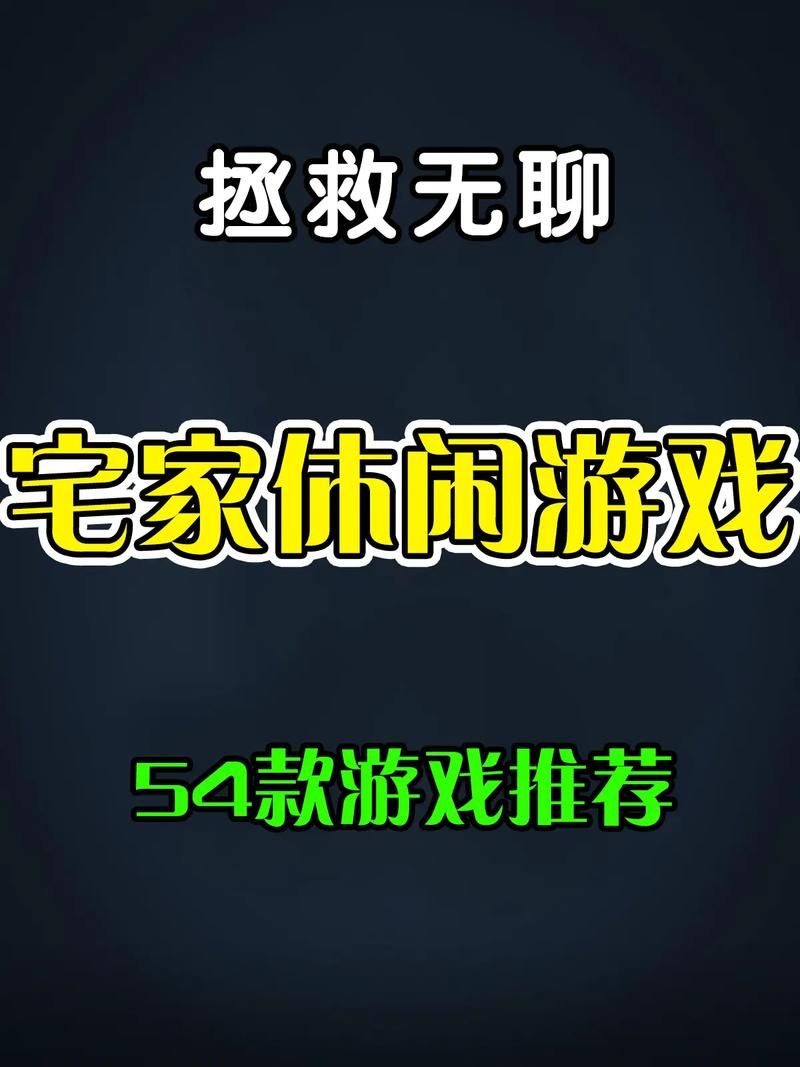 居家派对安卓版下载 朋友聚会必备手机游戏