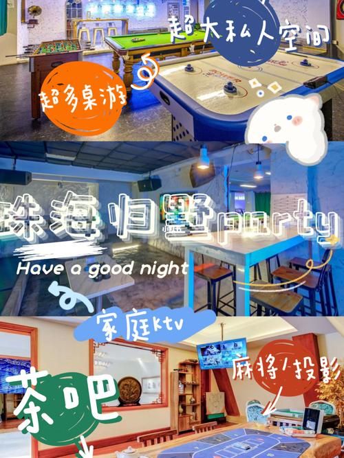 居家派对官方网站教你轻松打造完美家庭聚会
