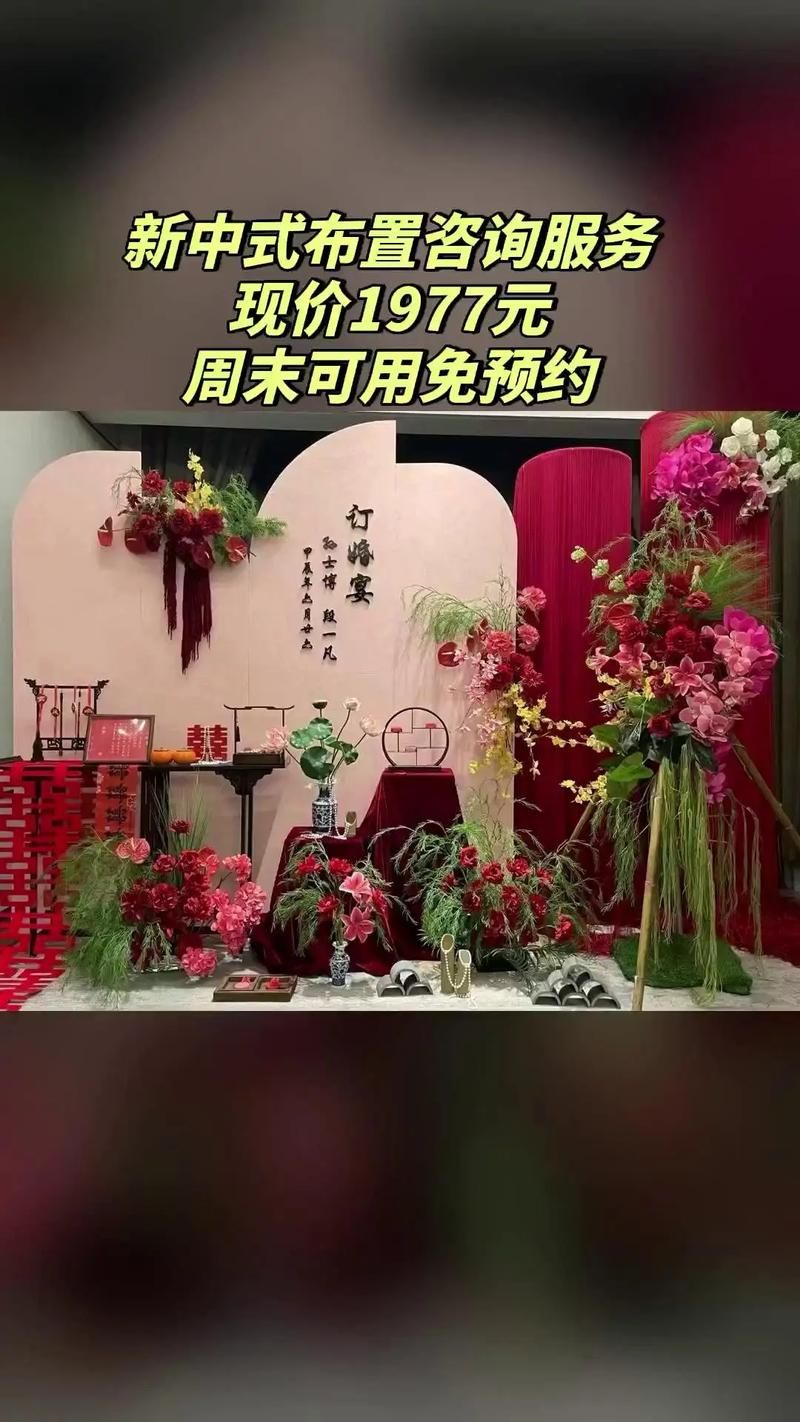 居家派对官网推荐最受欢迎的派对装饰方案