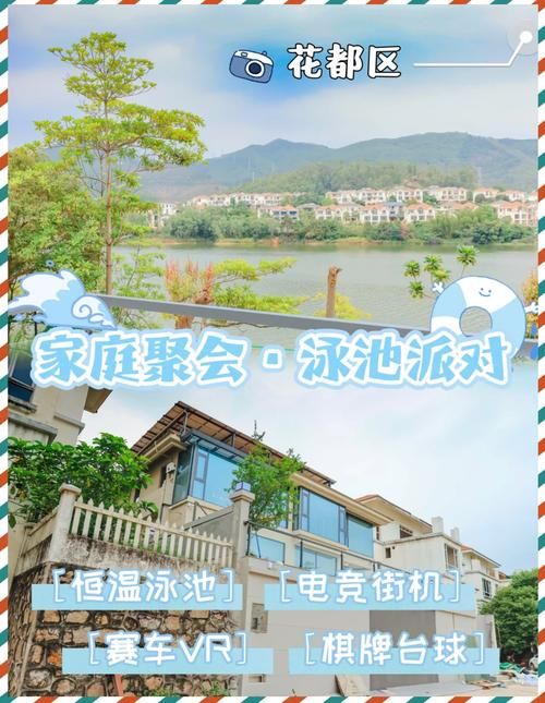 居家派对最新版本攻略教你玩转家庭聚会