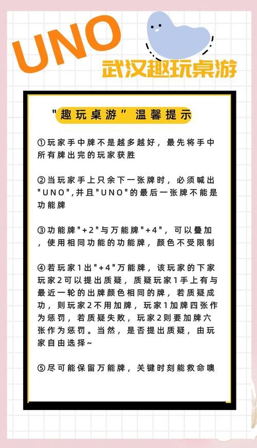 居家派对最新版本攻略教你玩转家庭聚会