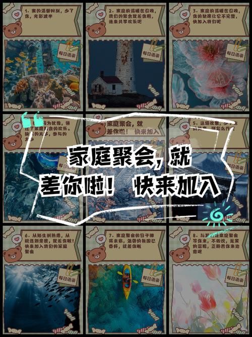 居家派对最新版本攻略教你玩转家庭聚会