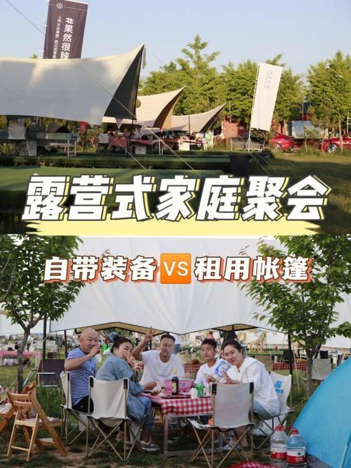 居家派对最新版本攻略教你玩转家庭聚会