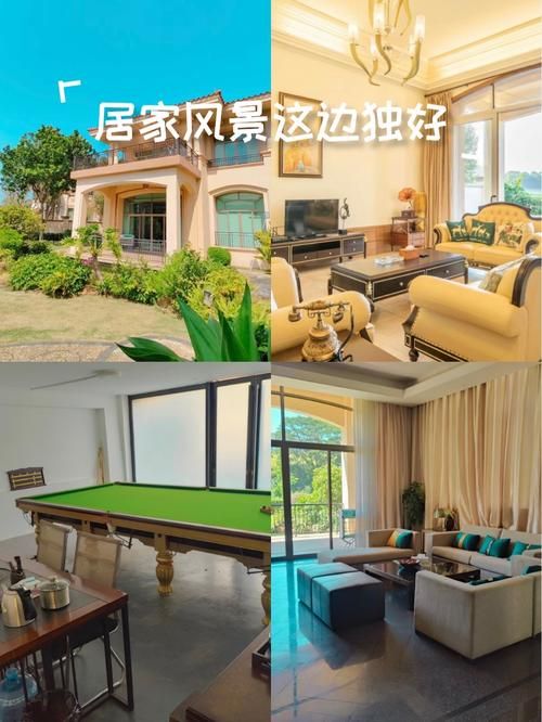 居家派对最新版本攻略教你玩转家庭聚会