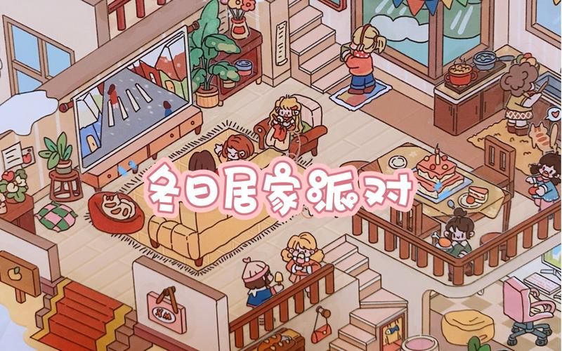 居家派对最新版本是多少 最新版有哪些新玩法