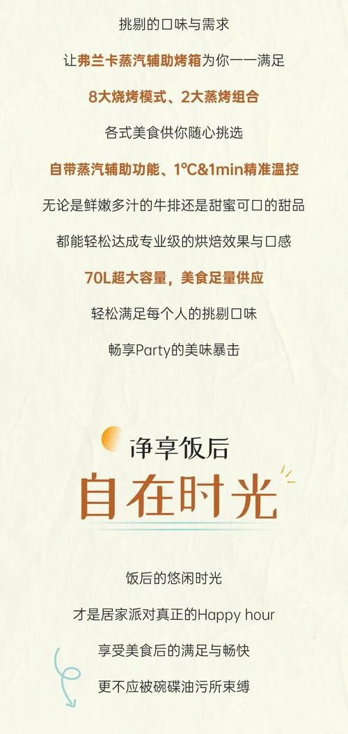 居家派对最新版本是多少 最新版有哪些新玩法