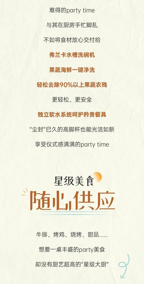 居家派对最新版本是多少 最新版有哪些新玩法