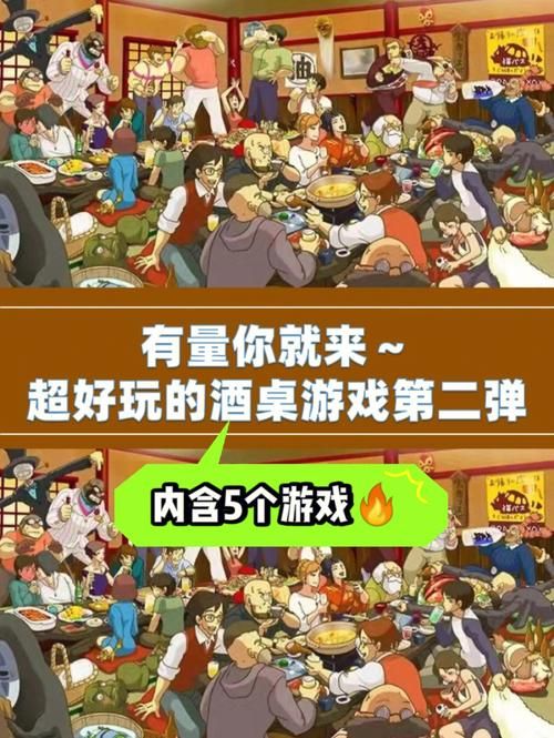 居家派对杨过游戏大全 简单好玩不冷场