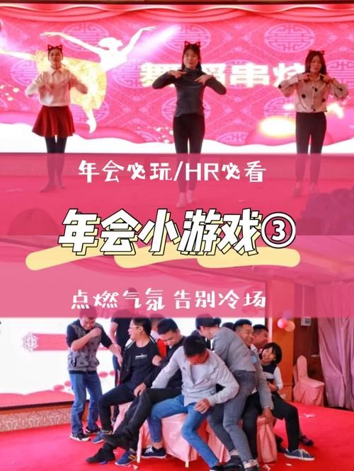 居家派对杨过游戏大全 简单好玩不冷场