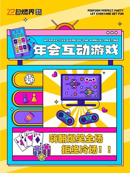 居家派对杨过游戏大全 简单好玩不冷场