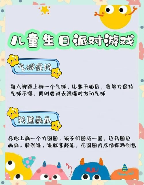 居家派对杨过游戏大全 简单好玩不冷场