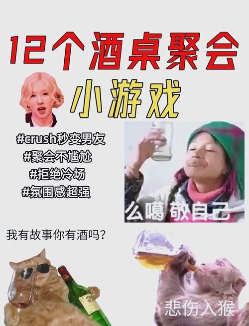 居家派对杨过游戏大全 简单好玩不冷场