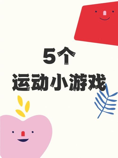 居家派对杨过游戏大全 简单好玩不冷场