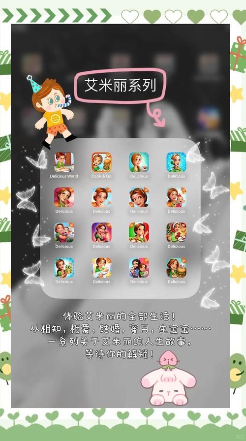 居家派对汉化版下载攻略 解锁全部派对玩法技巧