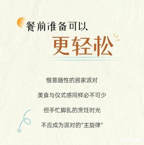居家派对汉化版下载攻略 解锁全部派对玩法技巧