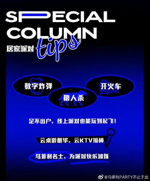 居家派对汉化版更新内容全解析 玩家必看指南