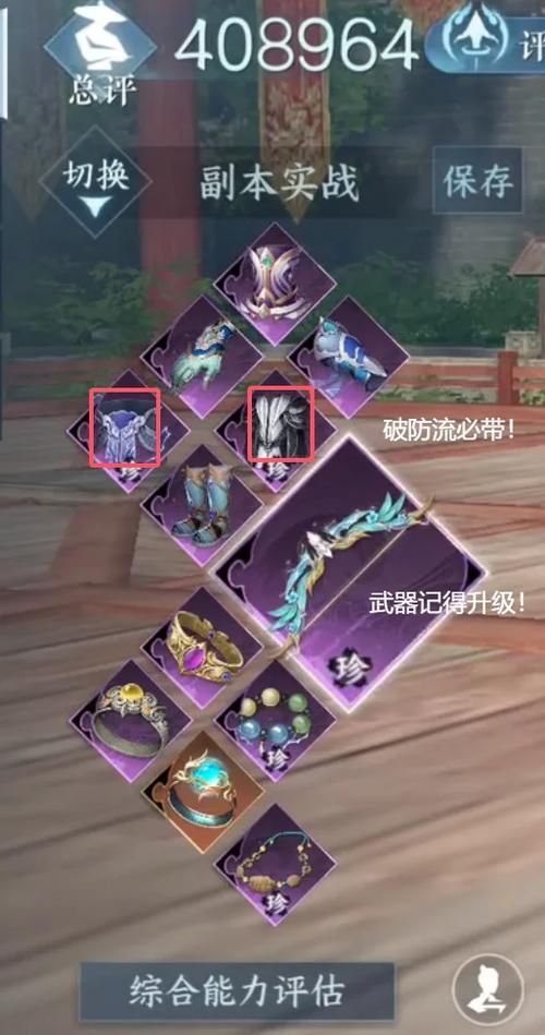 居家派对汉化版更新内容全解析 玩家必看指南