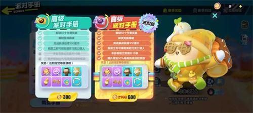 居家派对游戏下载地址在哪 一键获取不迷路