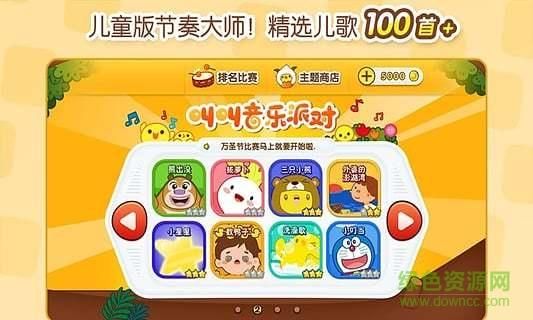 居家派对游戏下载地址在哪 一键获取不迷路