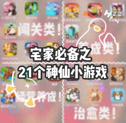 居家派对游戏下载地址在哪 一键获取不迷路