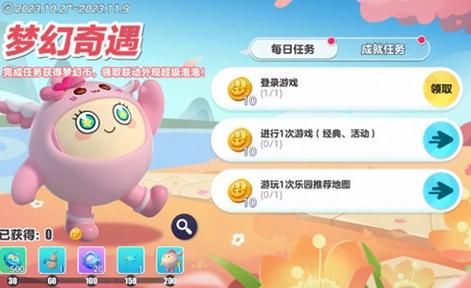 居家派对游戏下载地址在哪 一键获取不迷路