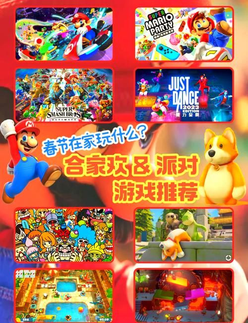 居家派对游戏下载大全 周末聚会就靠这些游戏