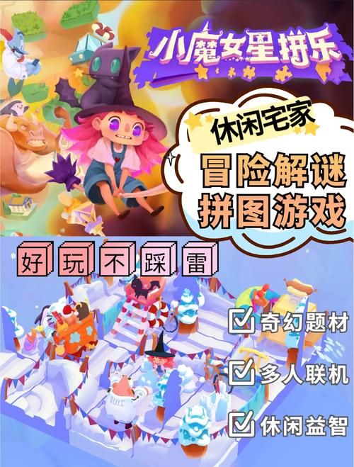 居家派对游戏下载大全 周末聚会就靠这些游戏