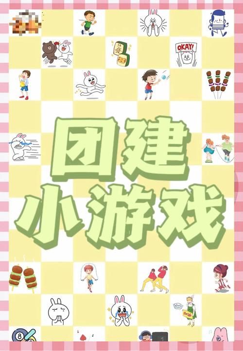 居家派对游戏下载大全 周末聚会就靠这些游戏
