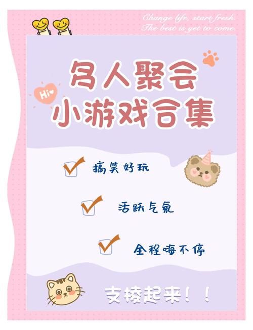 居家派对游戏下载大全 周末聚会就靠这些游戏