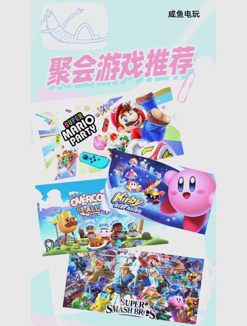 居家派对游戏下载大全 周末聚会就靠这些游戏