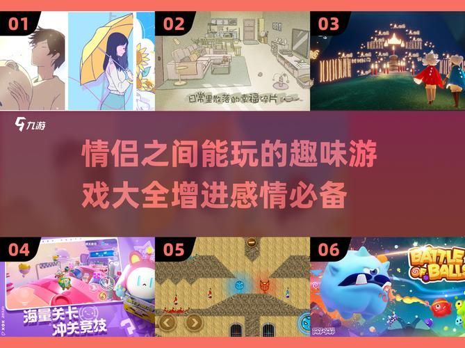 居家派对游戏介绍轻松带动气氛的互动小游戏