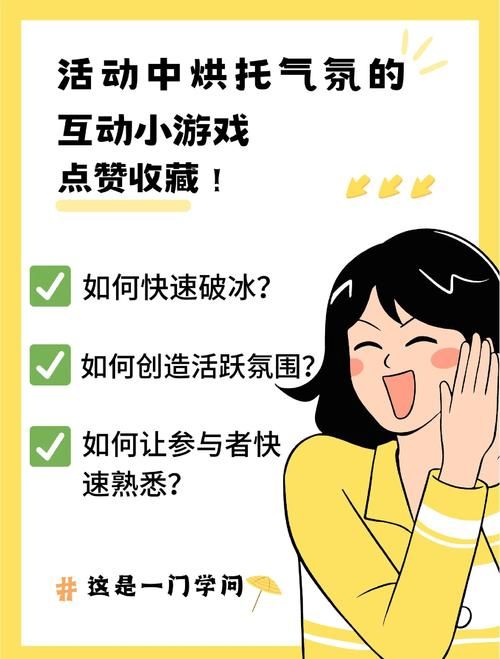 居家派对游戏介绍轻松带动气氛的互动小游戏